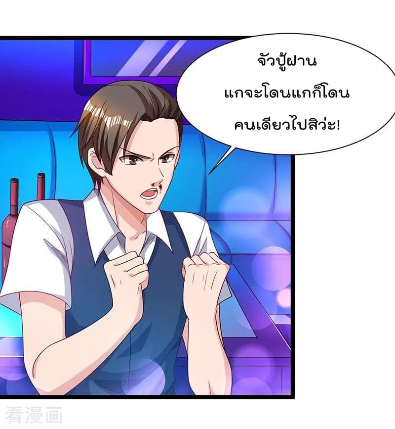 เธญเนเธฒเธ Rebirth Abandoned Less Return