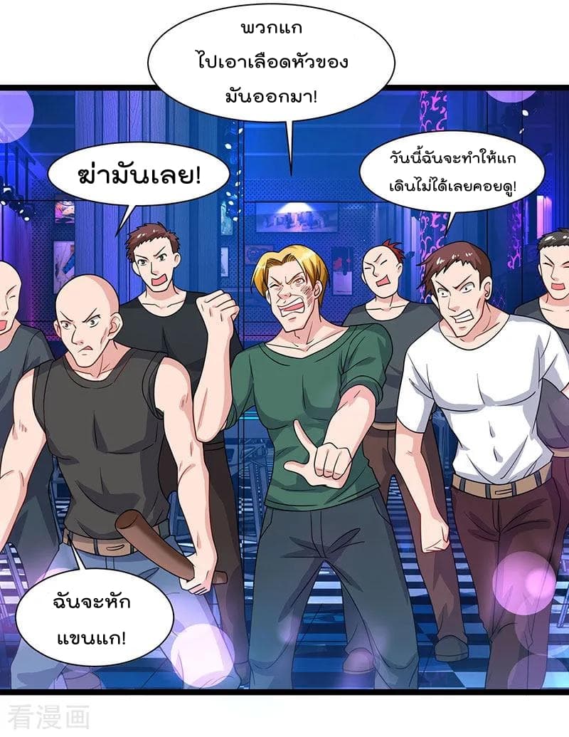 เธญเนเธฒเธ Rebirth Abandoned Less Return