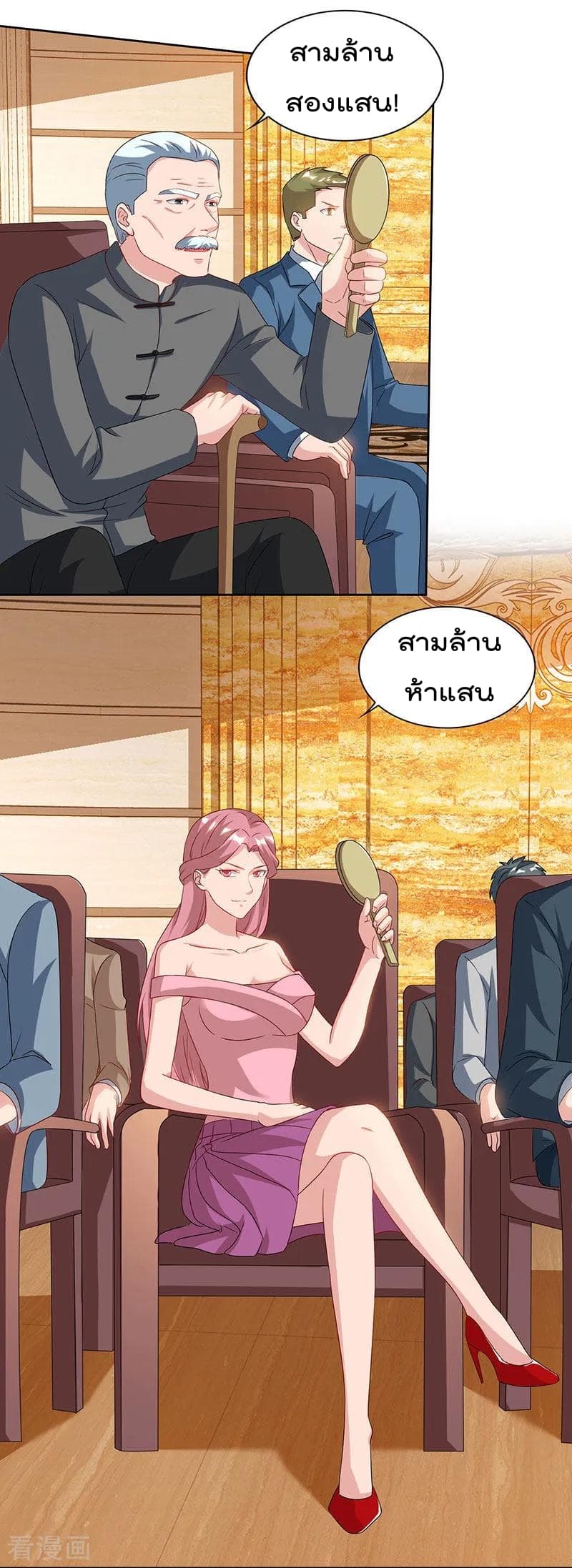 เธญเนเธฒเธ Rebirth Abandoned Less Return