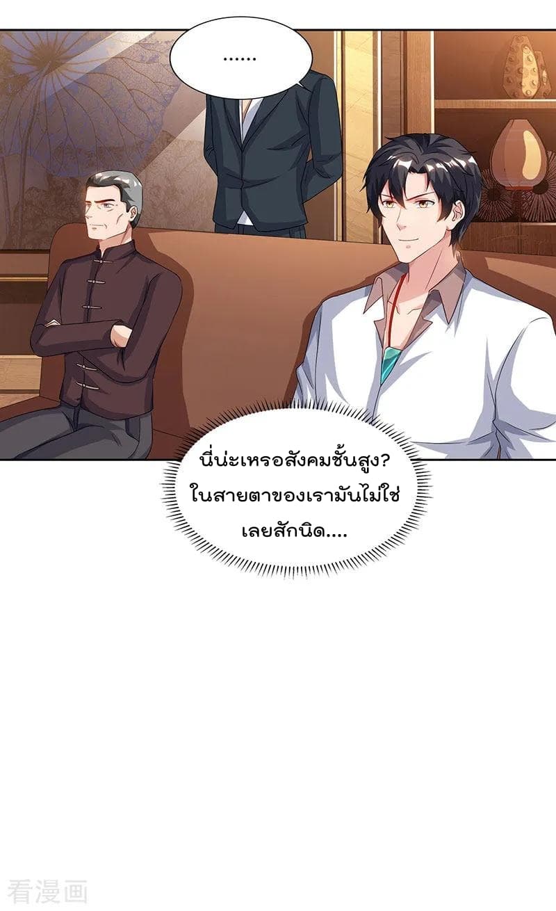 เธญเนเธฒเธ Rebirth Abandoned Less Return