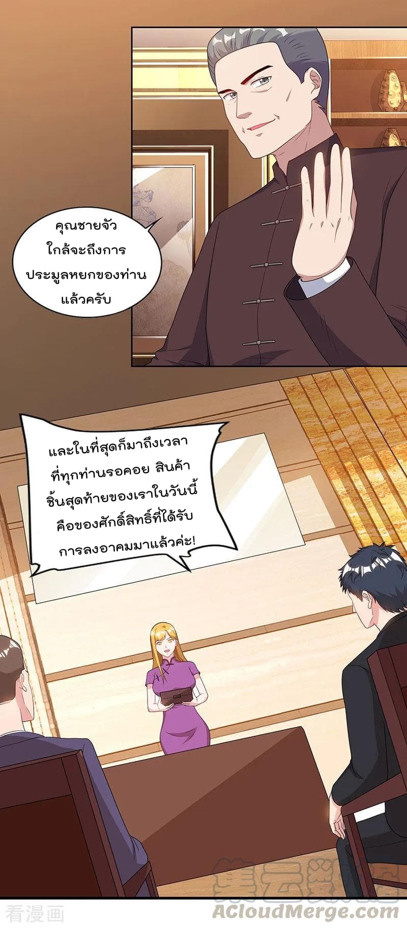 เธญเนเธฒเธ Rebirth Abandoned Less Return