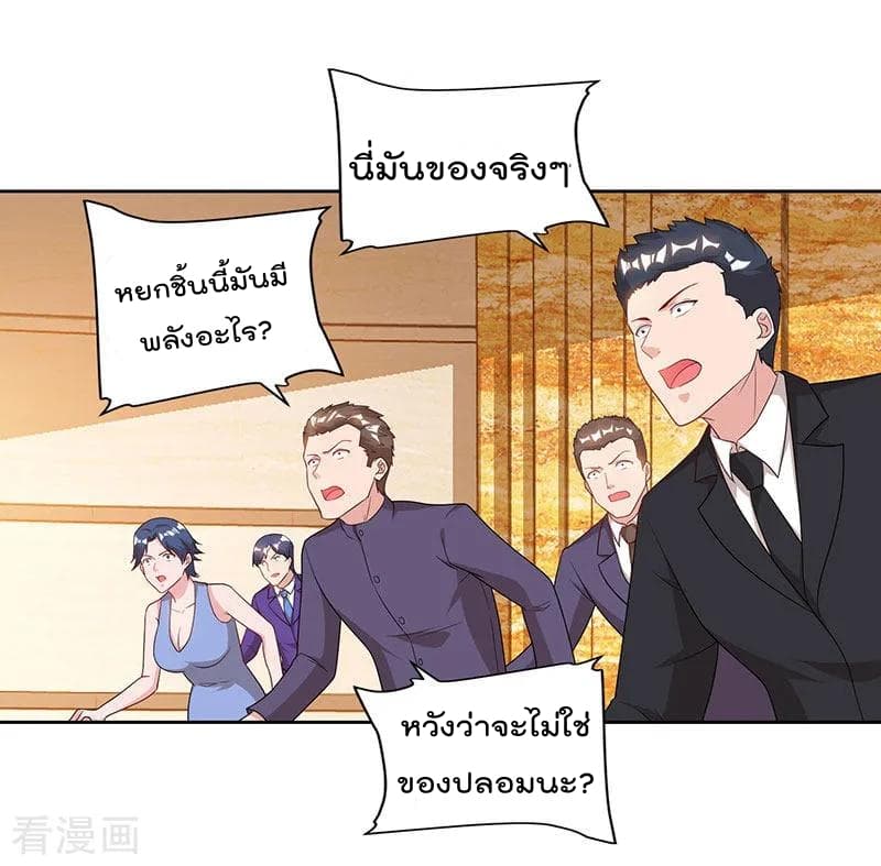 เธญเนเธฒเธ Rebirth Abandoned Less Return