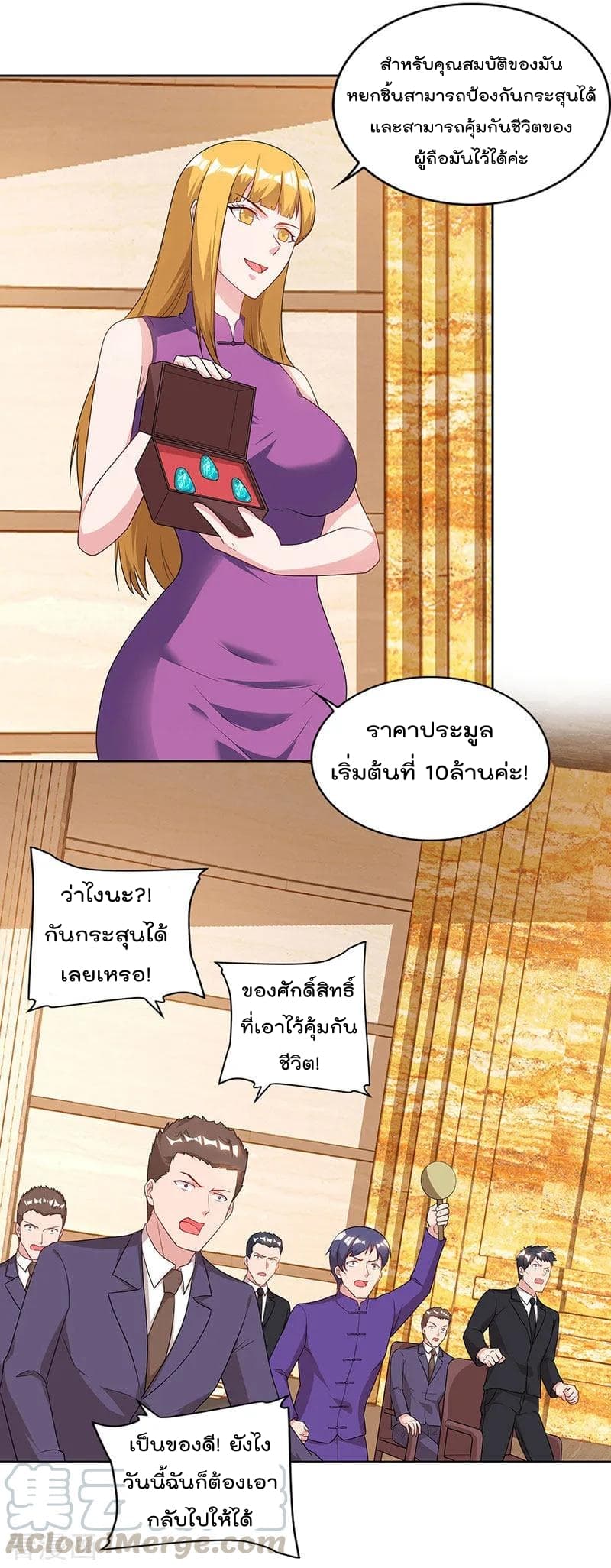 เธญเนเธฒเธ Rebirth Abandoned Less Return
