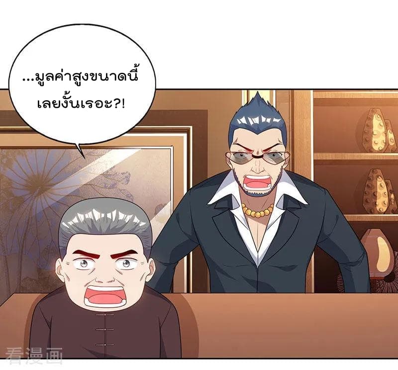 เธญเนเธฒเธ Rebirth Abandoned Less Return