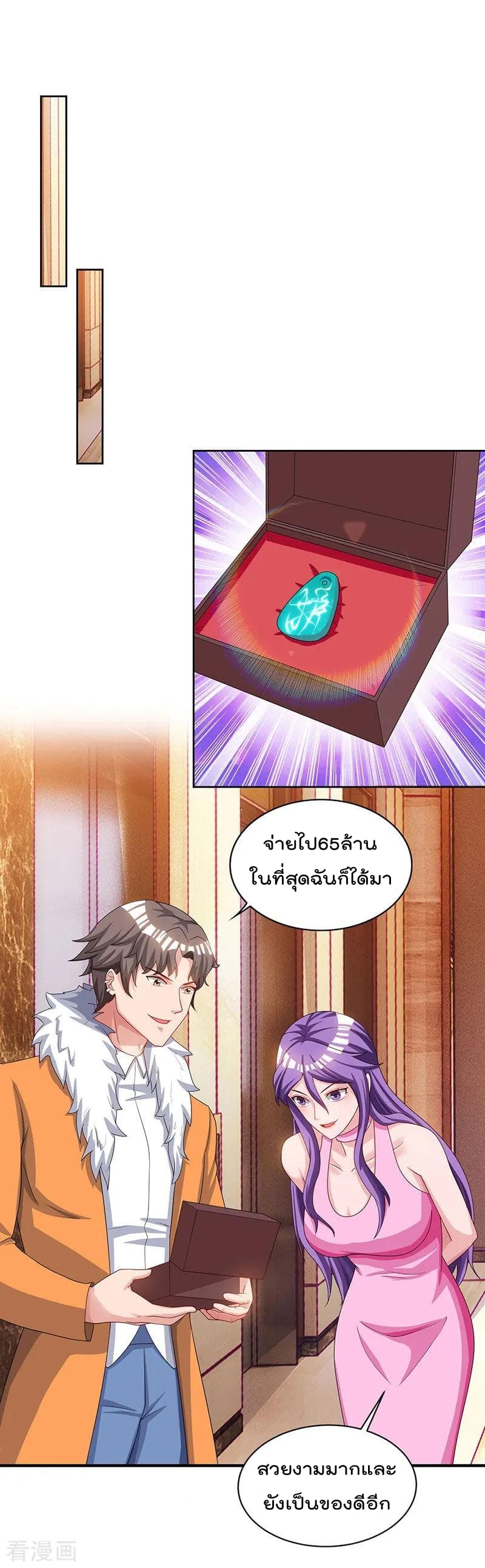 เธญเนเธฒเธ Rebirth Abandoned Less Return