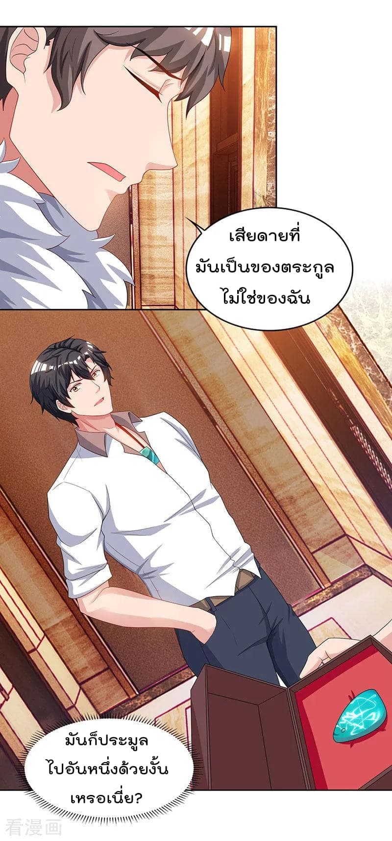 เธญเนเธฒเธ Rebirth Abandoned Less Return