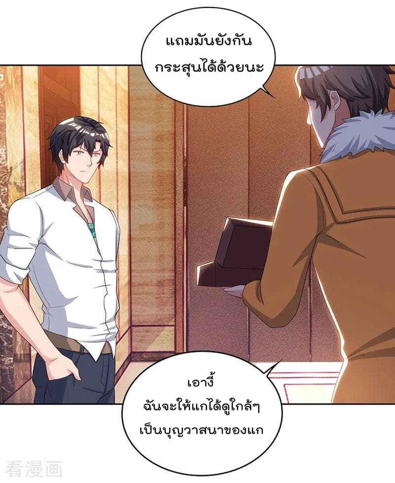 เธญเนเธฒเธ Rebirth Abandoned Less Return