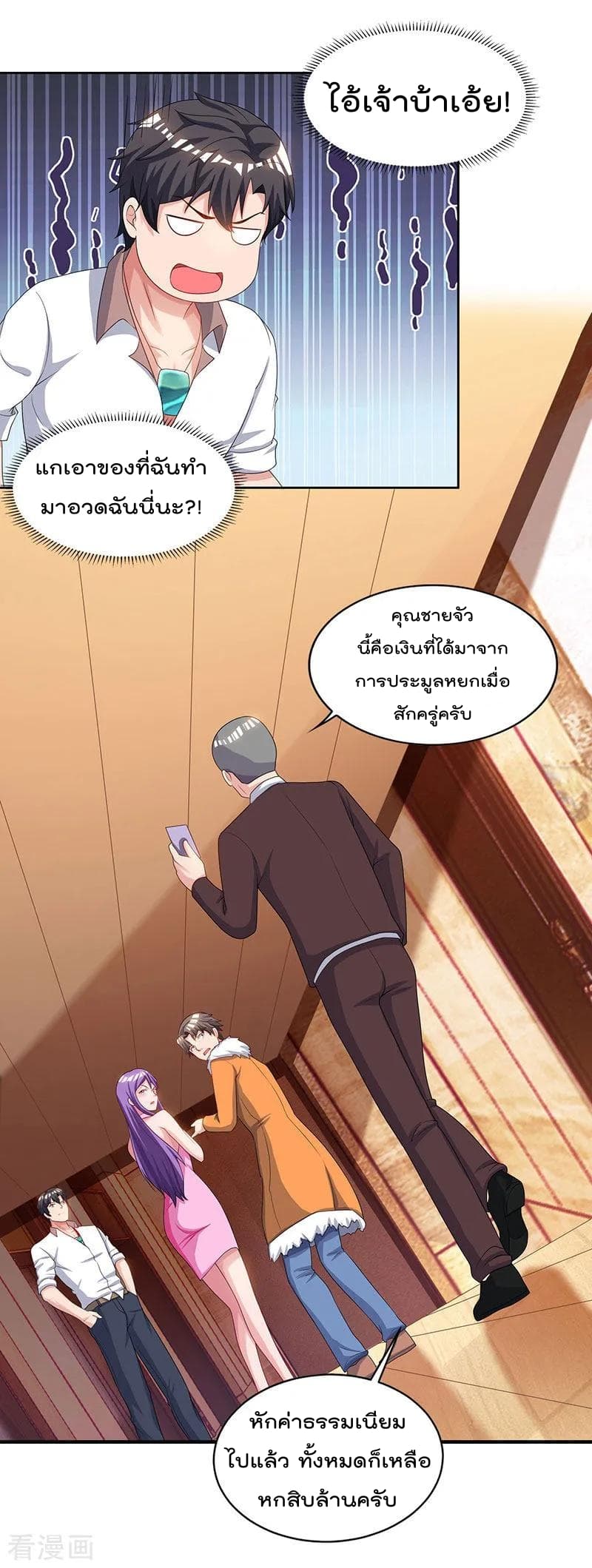 เธญเนเธฒเธ Rebirth Abandoned Less Return