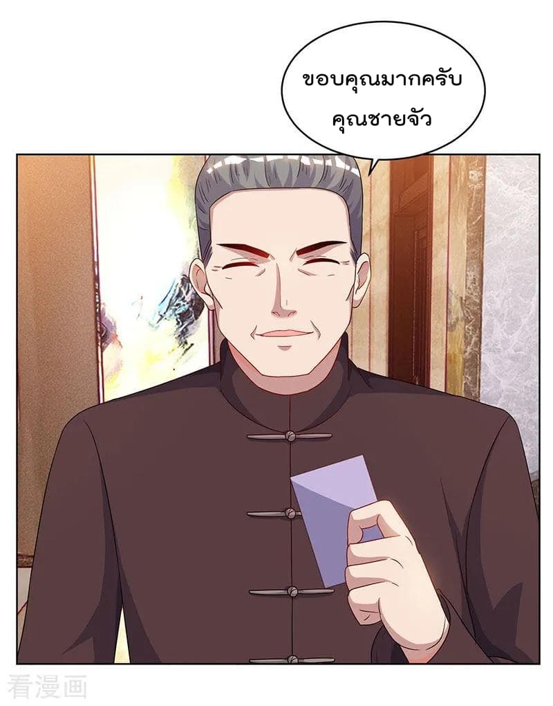 เธญเนเธฒเธ Rebirth Abandoned Less Return