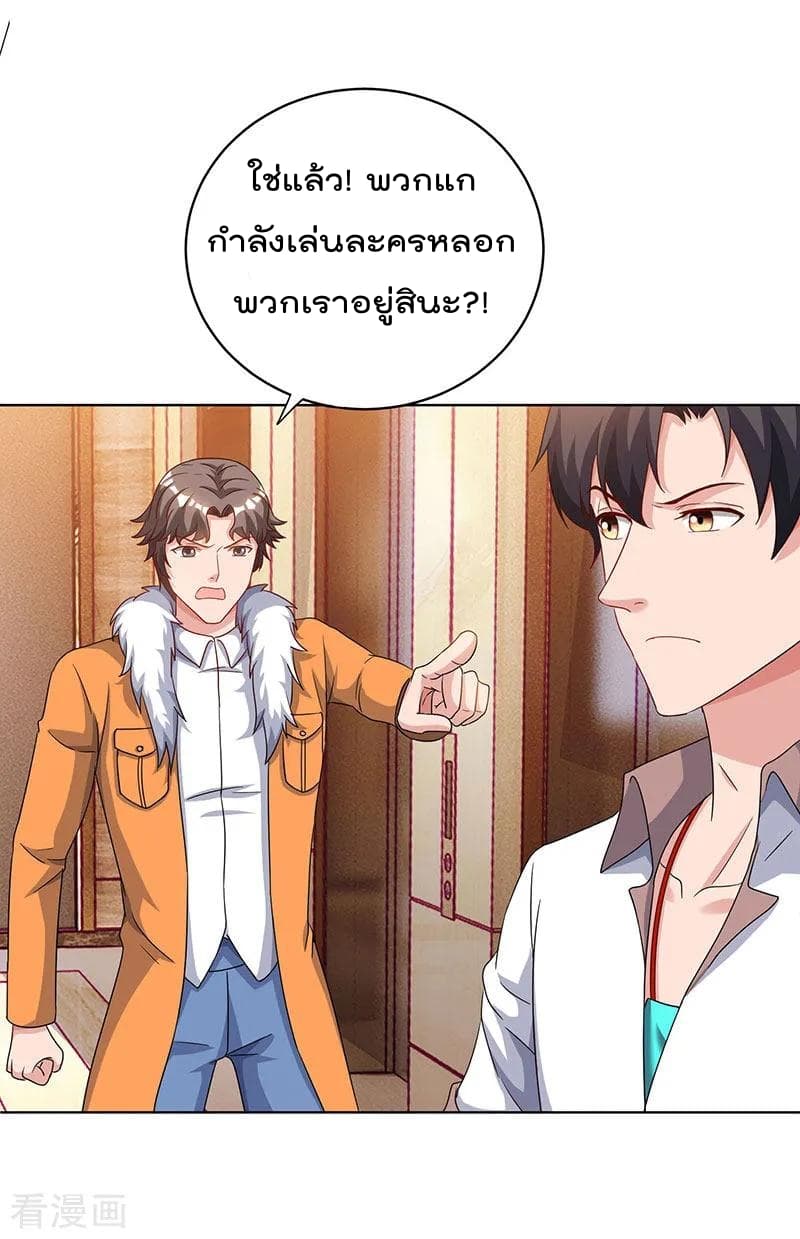 เธญเนเธฒเธ Rebirth Abandoned Less Return