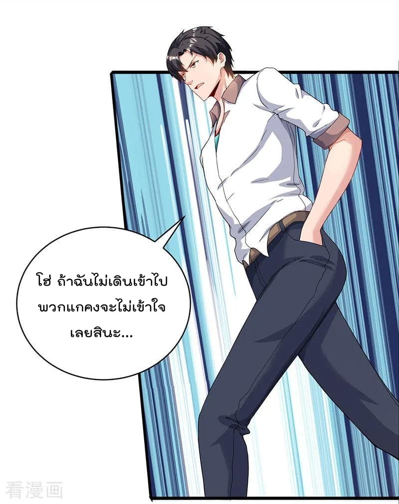เธญเนเธฒเธ Rebirth Abandoned Less Return