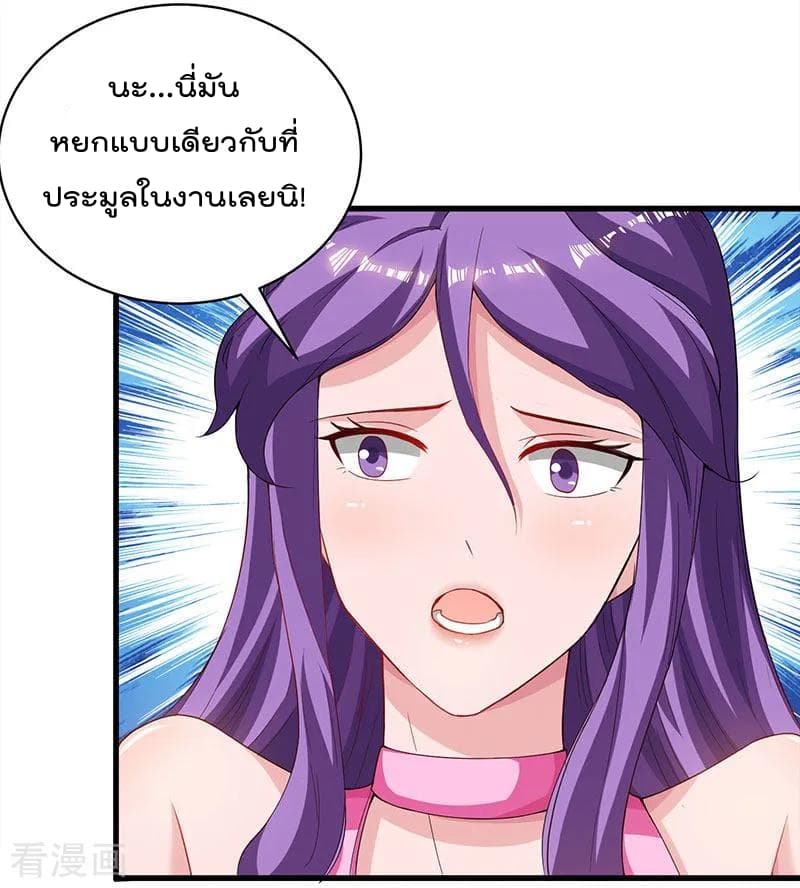 เธญเนเธฒเธ Rebirth Abandoned Less Return