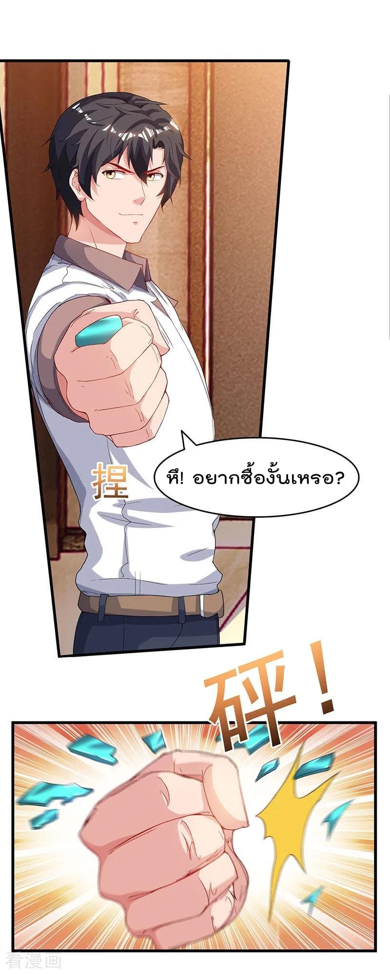 เธญเนเธฒเธ Rebirth Abandoned Less Return