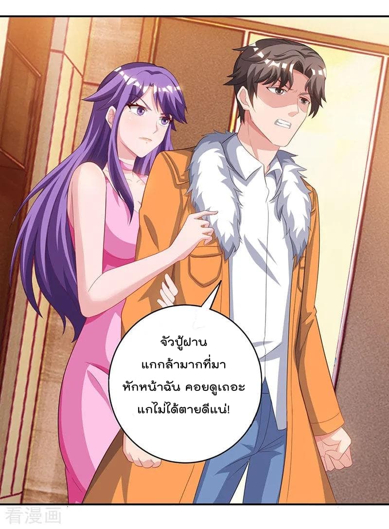 เธญเนเธฒเธ Rebirth Abandoned Less Return
