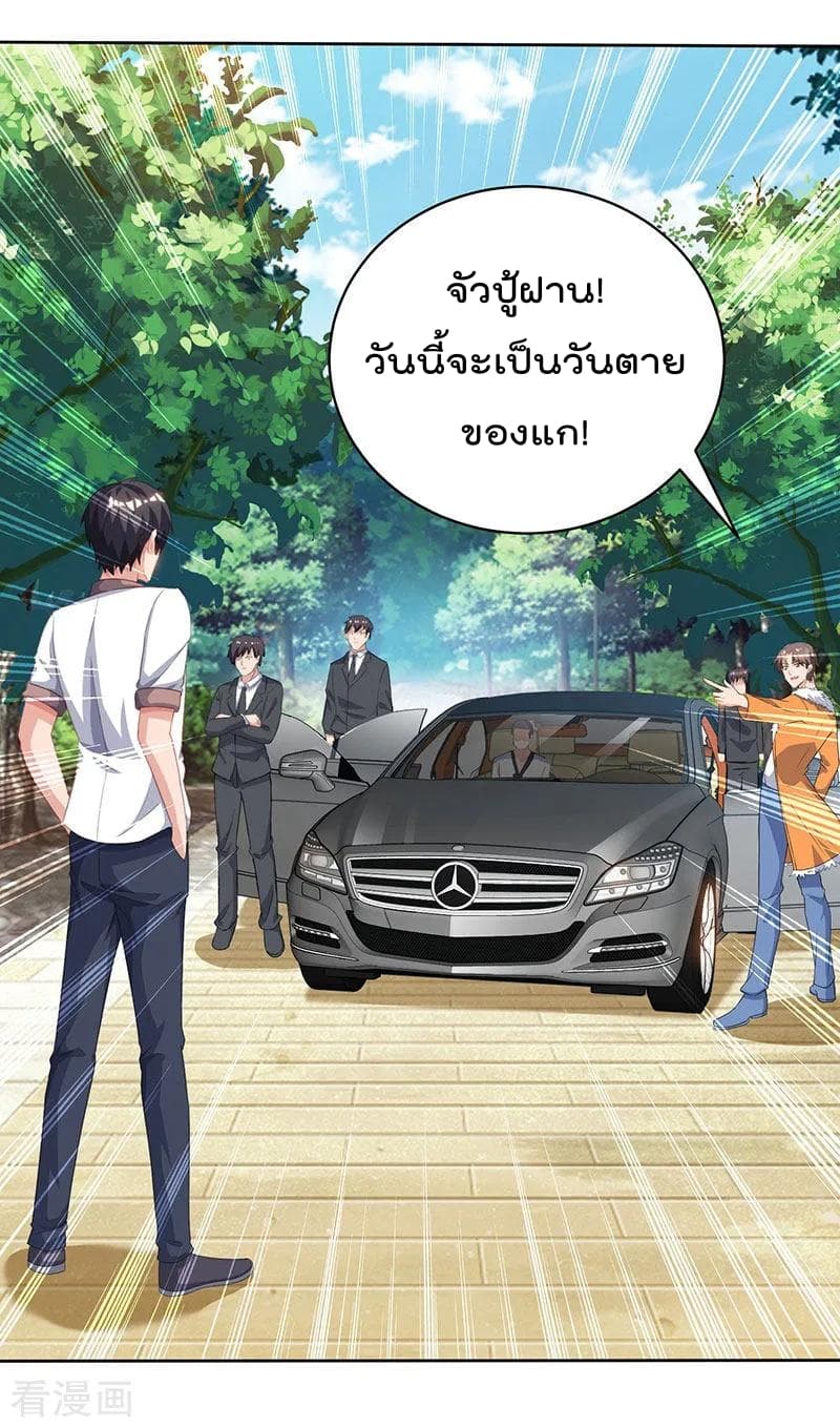 เธญเนเธฒเธ Rebirth Abandoned Less Return