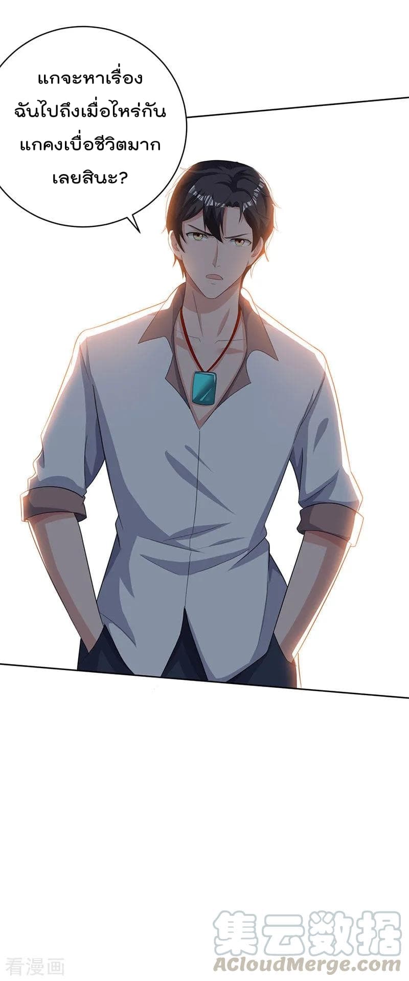 เธญเนเธฒเธ Rebirth Abandoned Less Return
