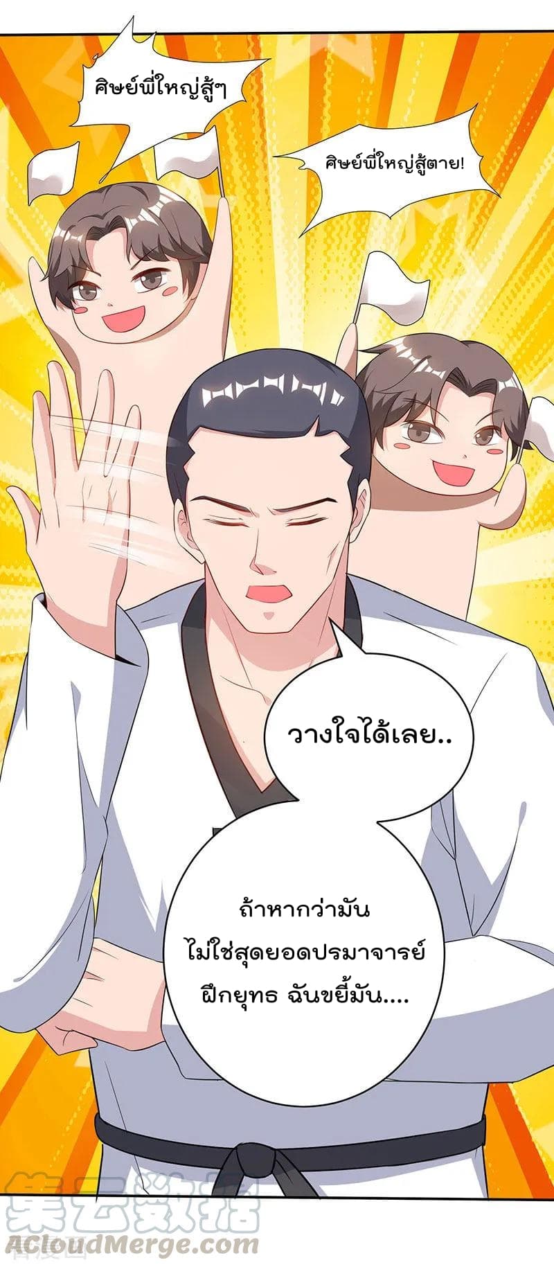 เธญเนเธฒเธ Rebirth Abandoned Less Return
