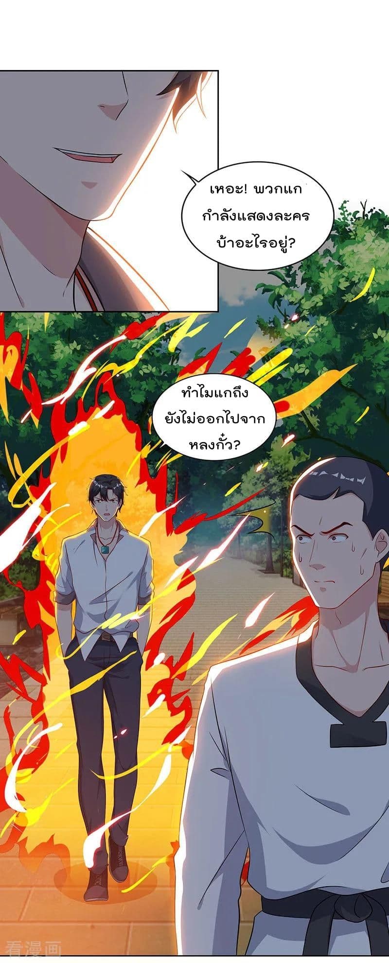 เธญเนเธฒเธ Rebirth Abandoned Less Return
