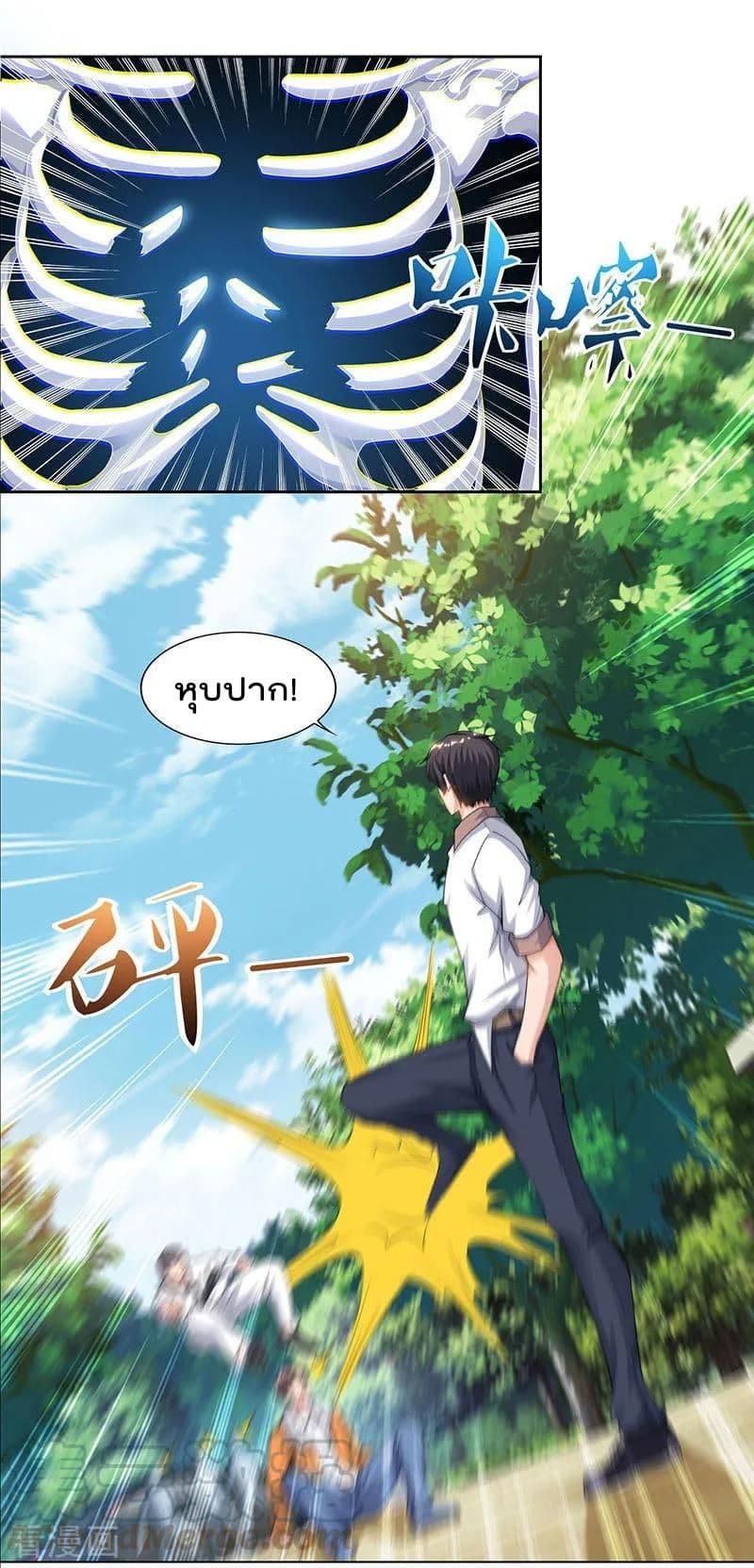 เธญเนเธฒเธ Rebirth Abandoned Less Return