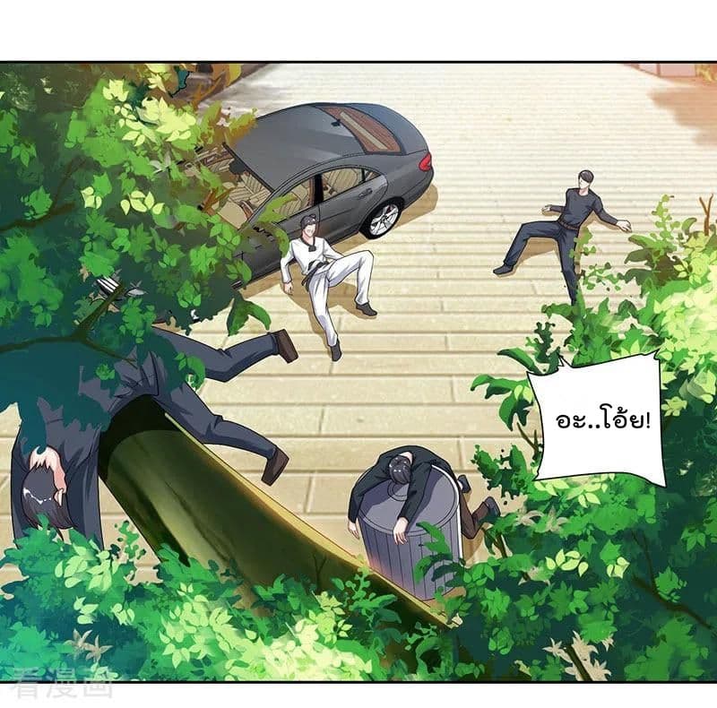 เธญเนเธฒเธ Rebirth Abandoned Less Return