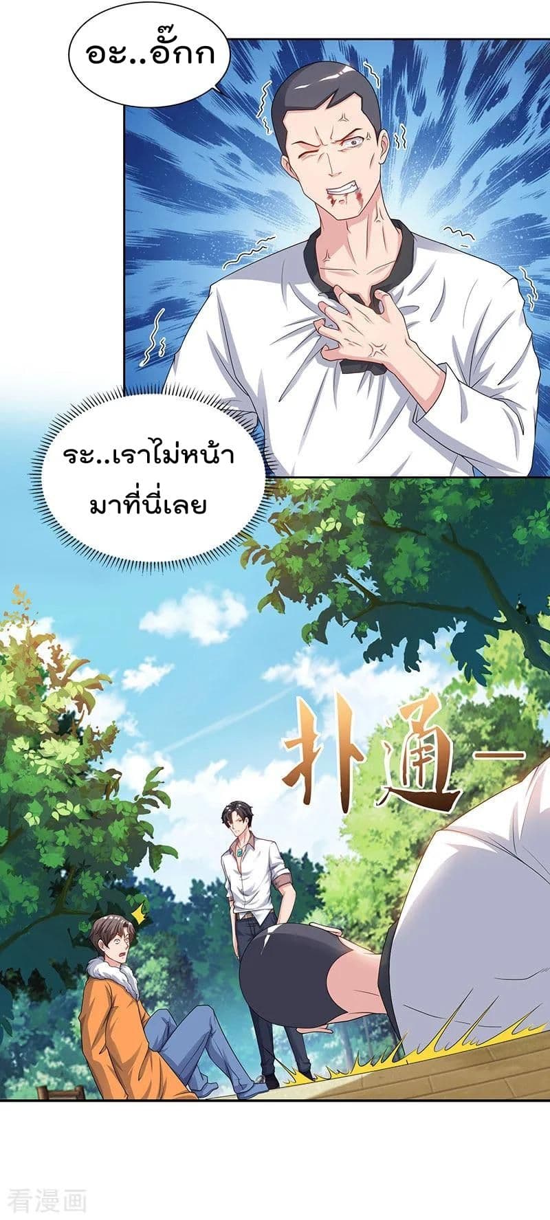 เธญเนเธฒเธ Rebirth Abandoned Less Return