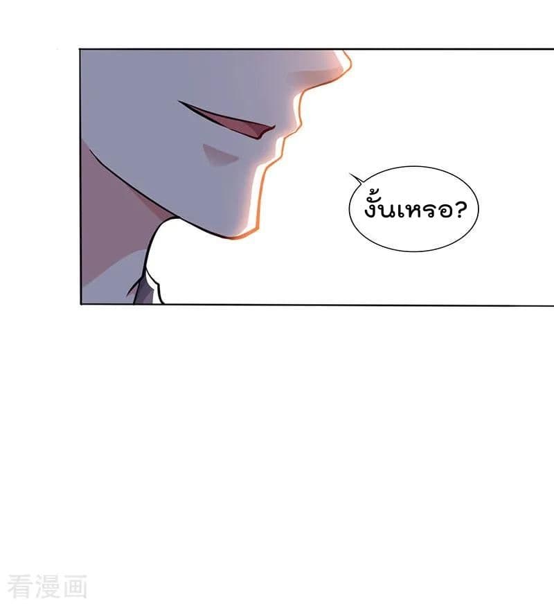 เธญเนเธฒเธ Rebirth Abandoned Less Return