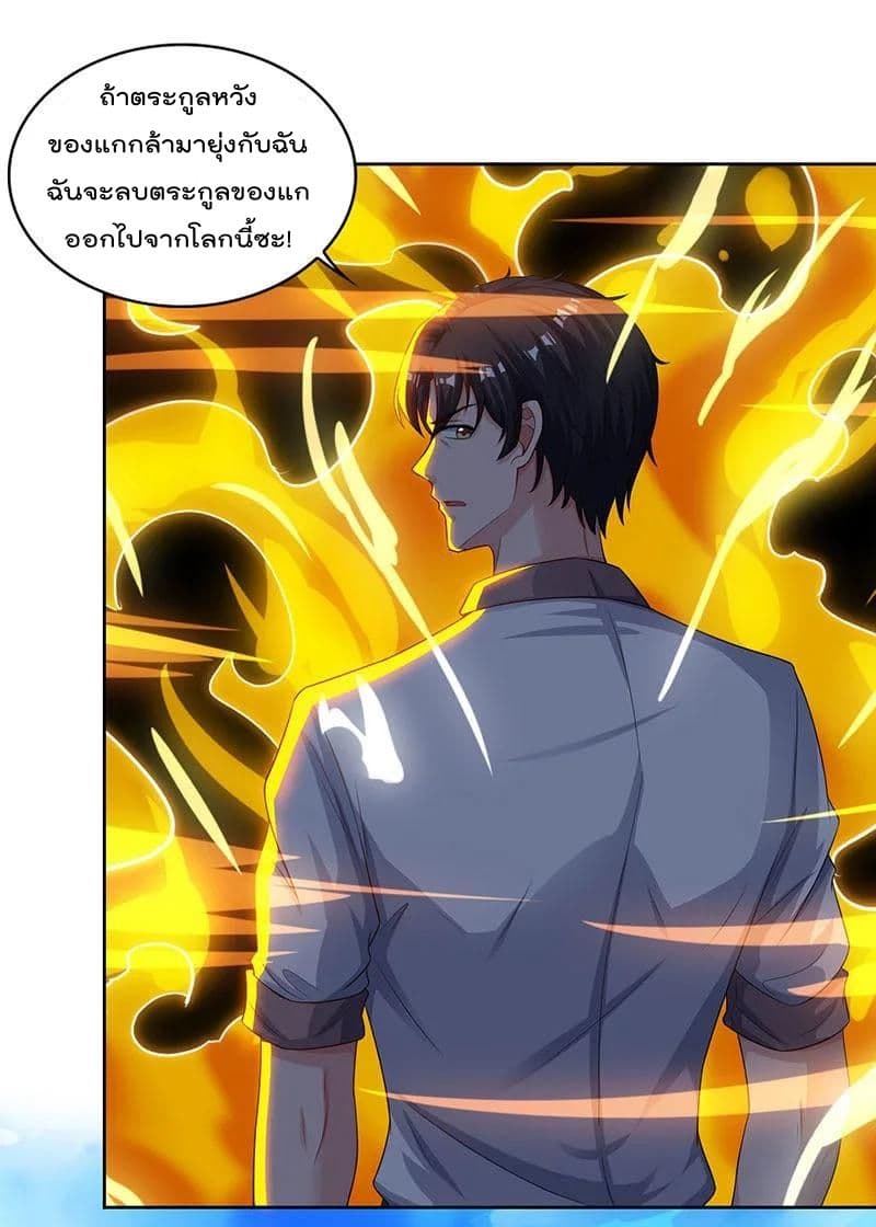 เธญเนเธฒเธ Rebirth Abandoned Less Return