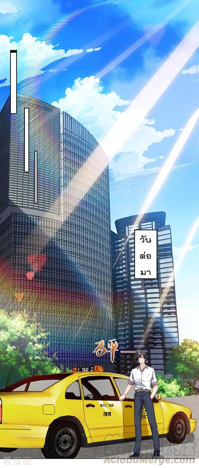 เธญเนเธฒเธ Rebirth Abandoned Less Return