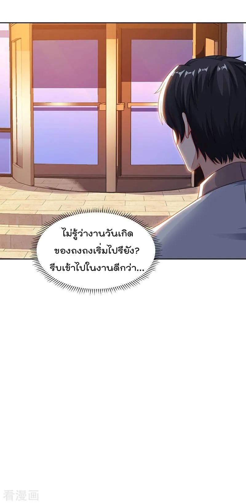 เธญเนเธฒเธ Rebirth Abandoned Less Return