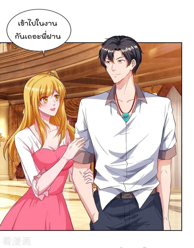 เธญเนเธฒเธ Rebirth Abandoned Less Return