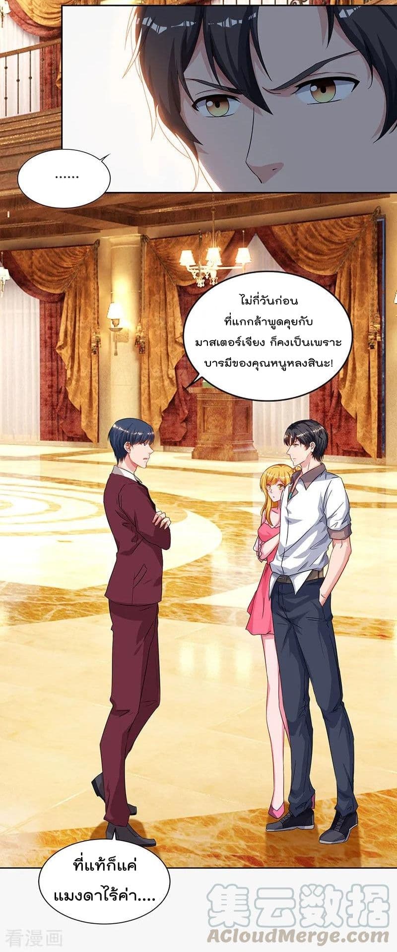 เธญเนเธฒเธ Rebirth Abandoned Less Return