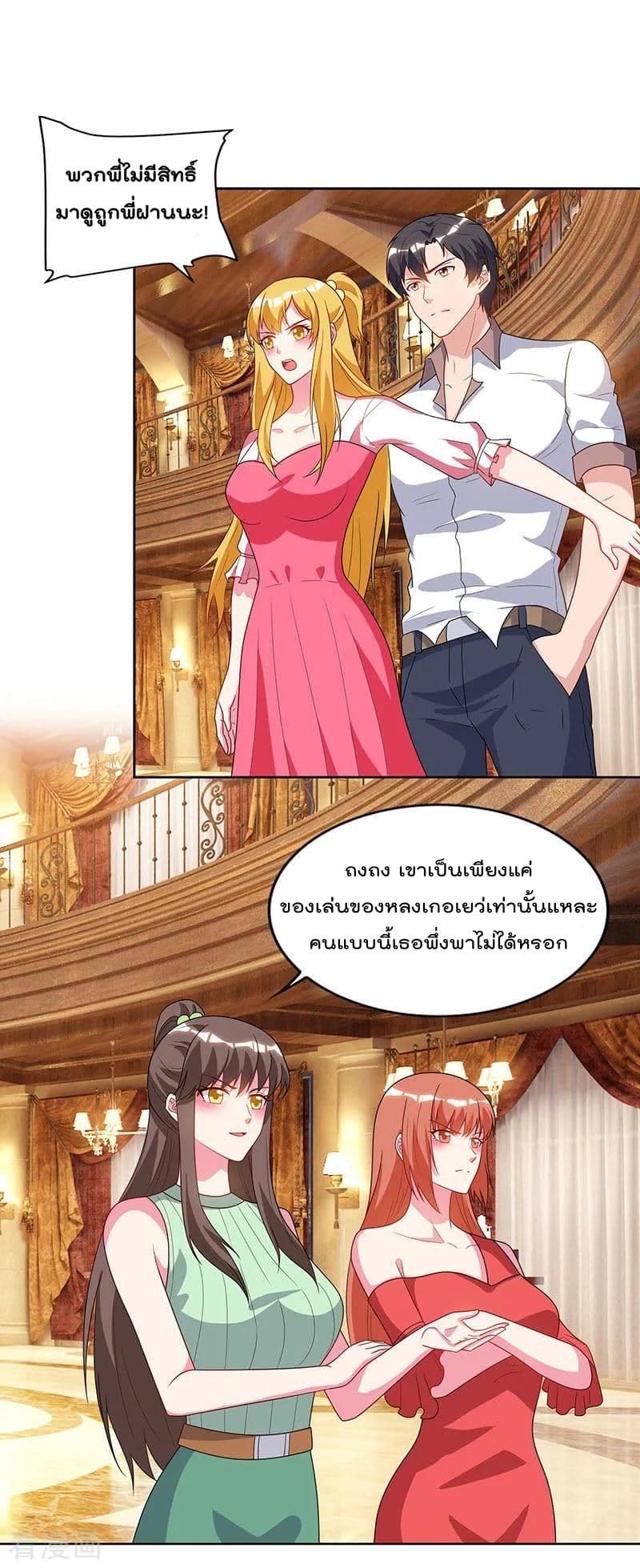 เธญเนเธฒเธ Rebirth Abandoned Less Return