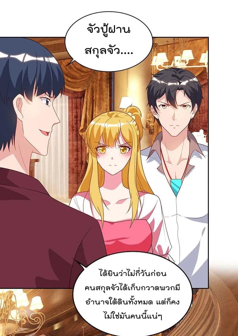 เธญเนเธฒเธ Rebirth Abandoned Less Return
