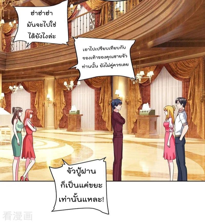 เธญเนเธฒเธ Rebirth Abandoned Less Return