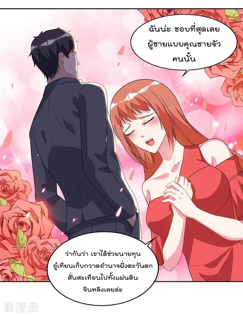 เธญเนเธฒเธ Rebirth Abandoned Less Return