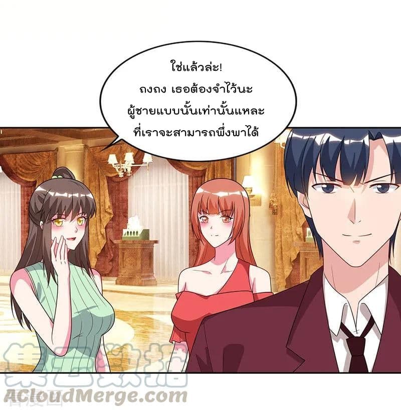 เธญเนเธฒเธ Rebirth Abandoned Less Return