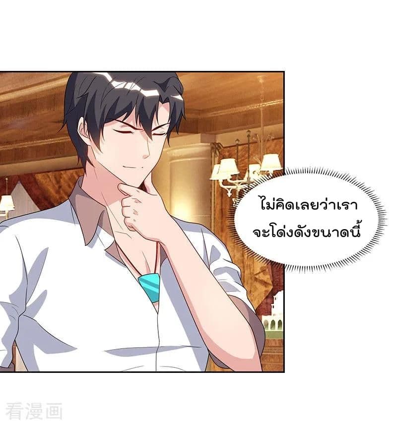 เธญเนเธฒเธ Rebirth Abandoned Less Return