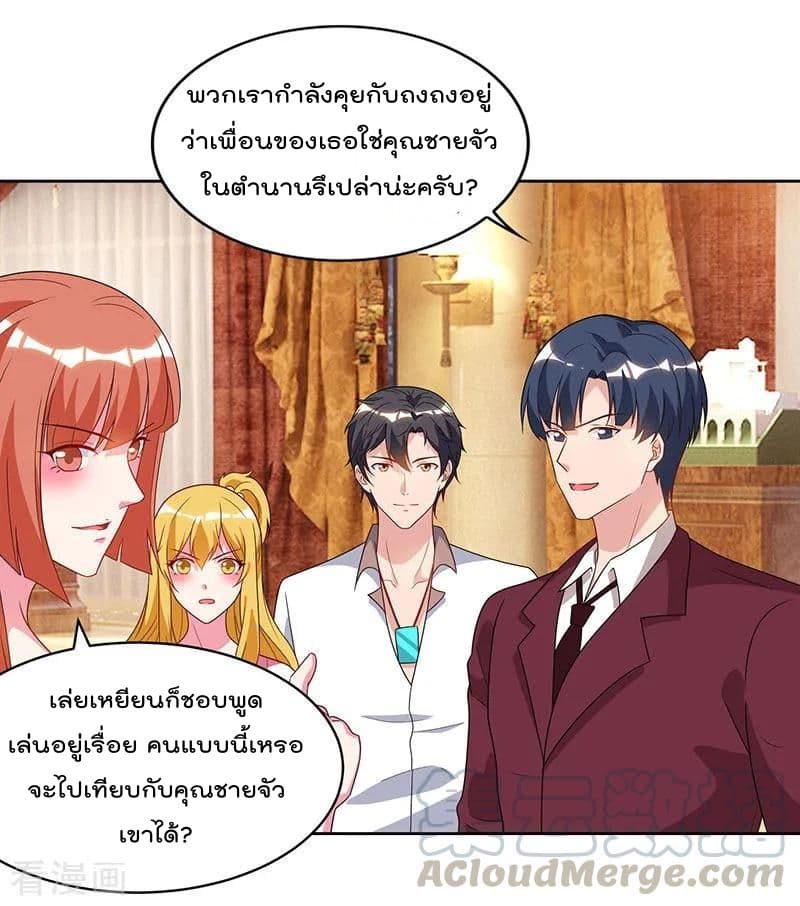 เธญเนเธฒเธ Rebirth Abandoned Less Return