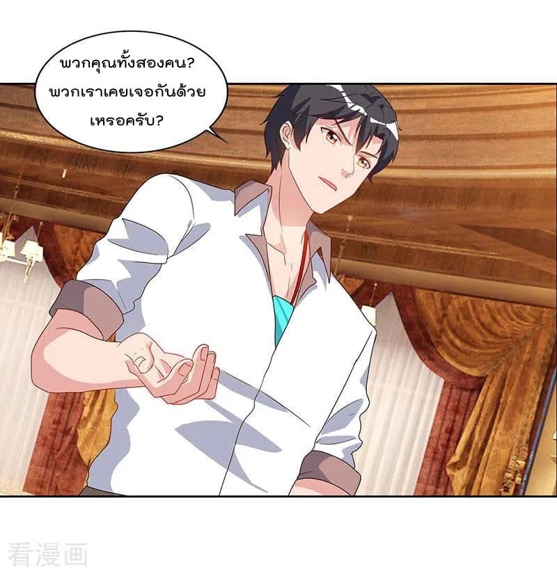 เธญเนเธฒเธ Rebirth Abandoned Less Return