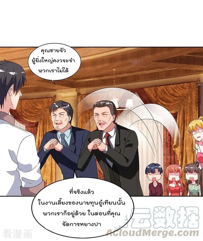เธญเนเธฒเธ Rebirth Abandoned Less Return