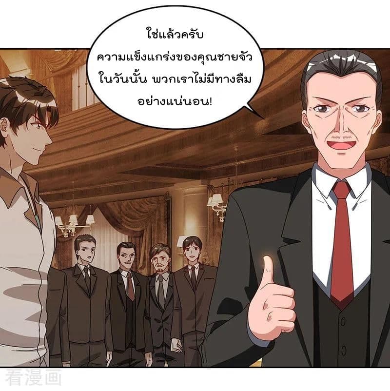 เธญเนเธฒเธ Rebirth Abandoned Less Return