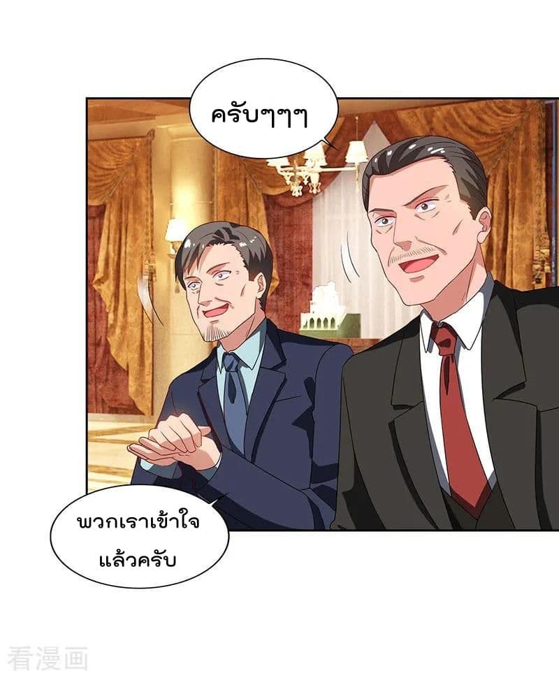 เธญเนเธฒเธ Rebirth Abandoned Less Return