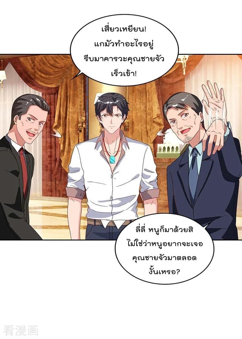 เธญเนเธฒเธ Rebirth Abandoned Less Return
