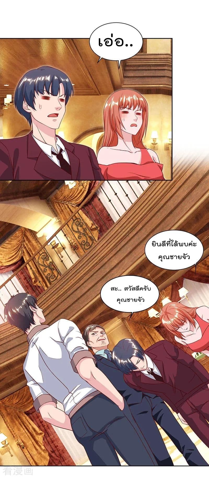 เธญเนเธฒเธ Rebirth Abandoned Less Return