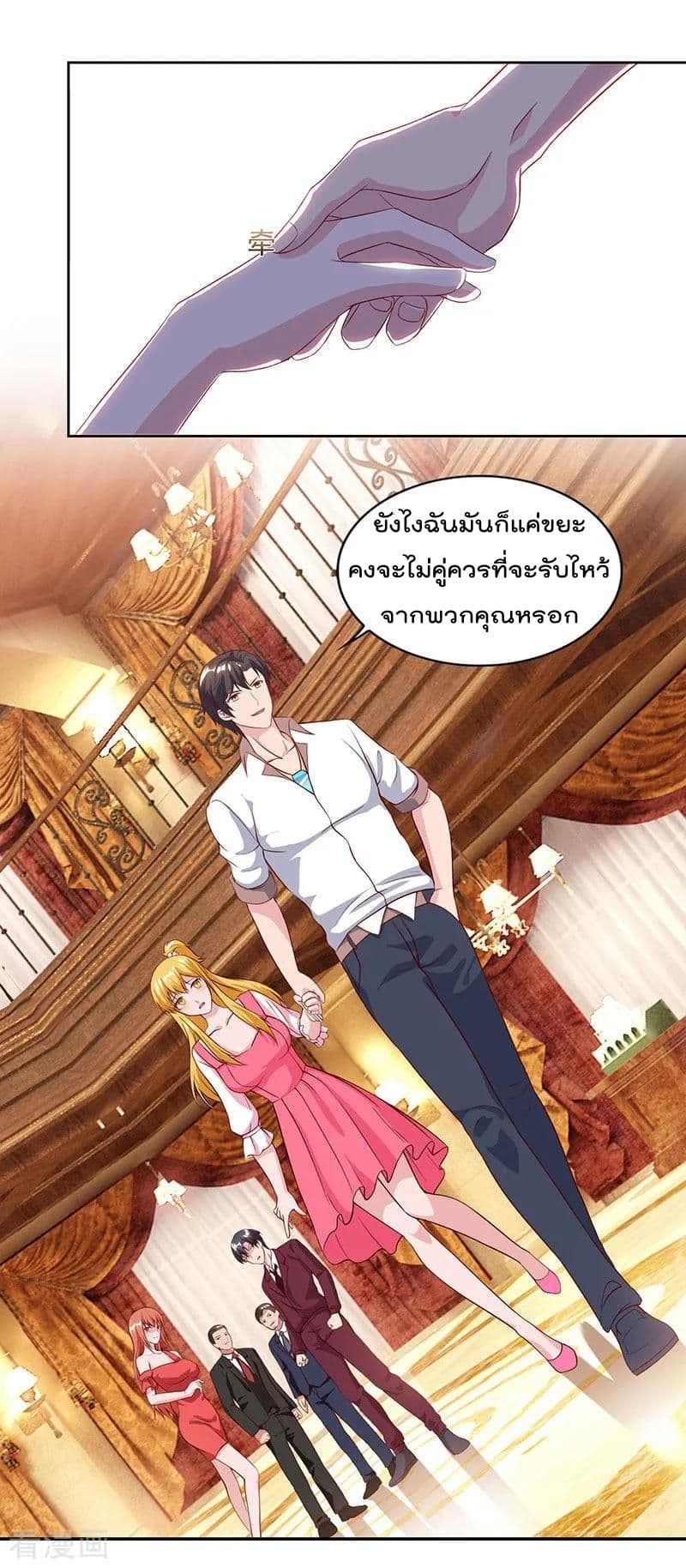 เธญเนเธฒเธ Rebirth Abandoned Less Return