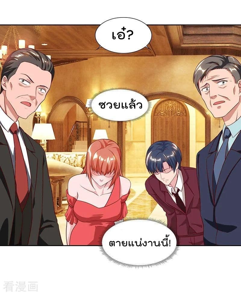เธญเนเธฒเธ Rebirth Abandoned Less Return