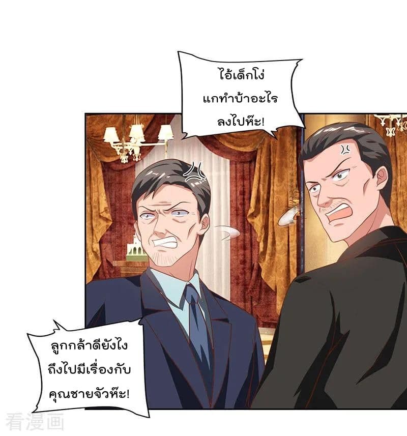 เธญเนเธฒเธ Rebirth Abandoned Less Return