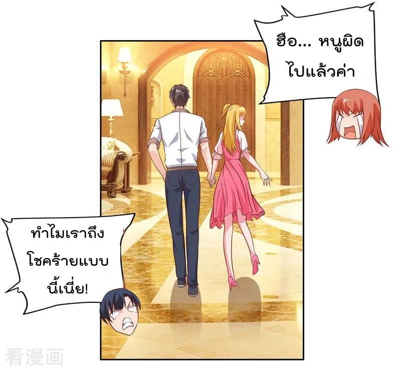 เธญเนเธฒเธ Rebirth Abandoned Less Return