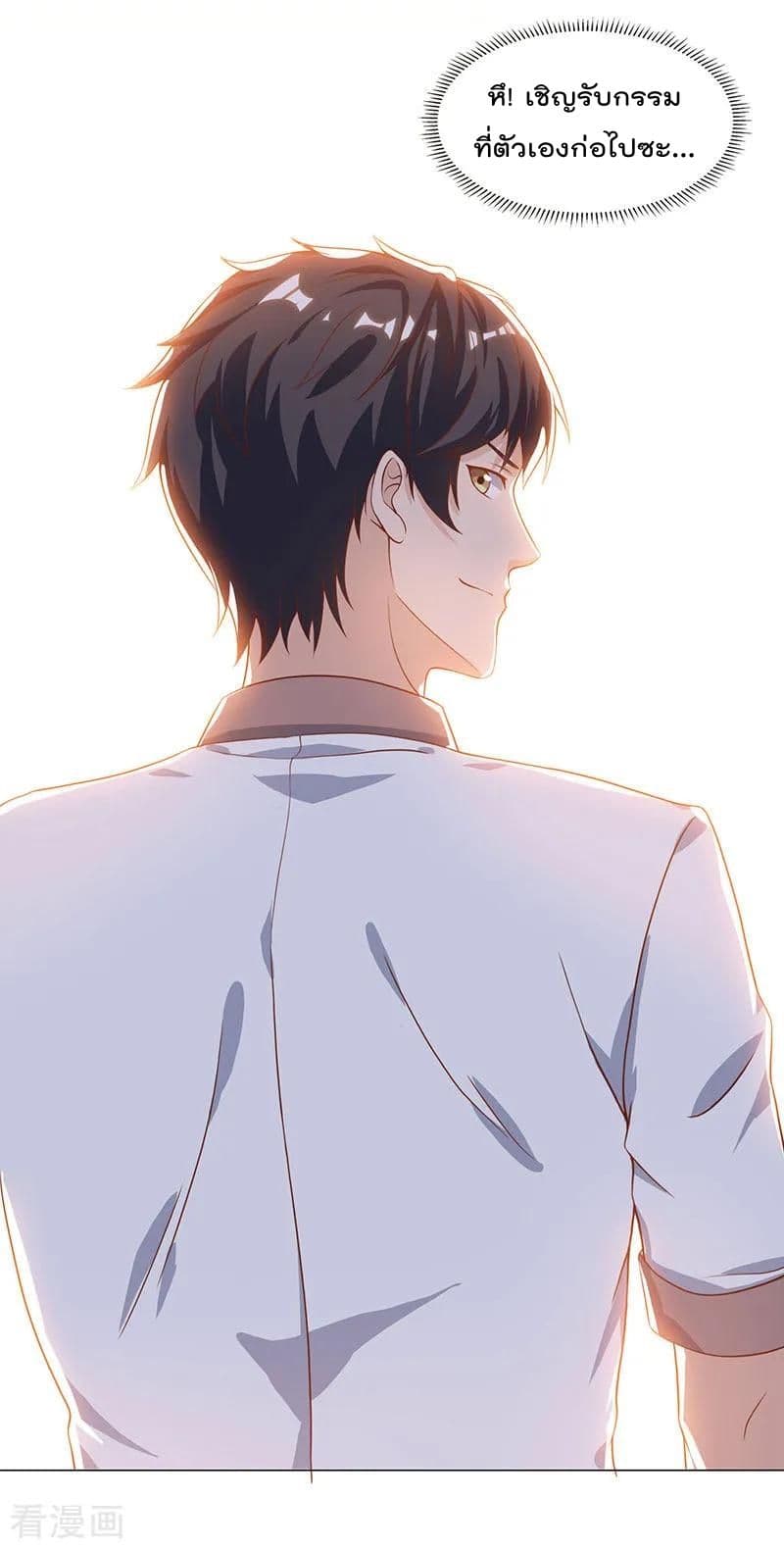 เธญเนเธฒเธ Rebirth Abandoned Less Return