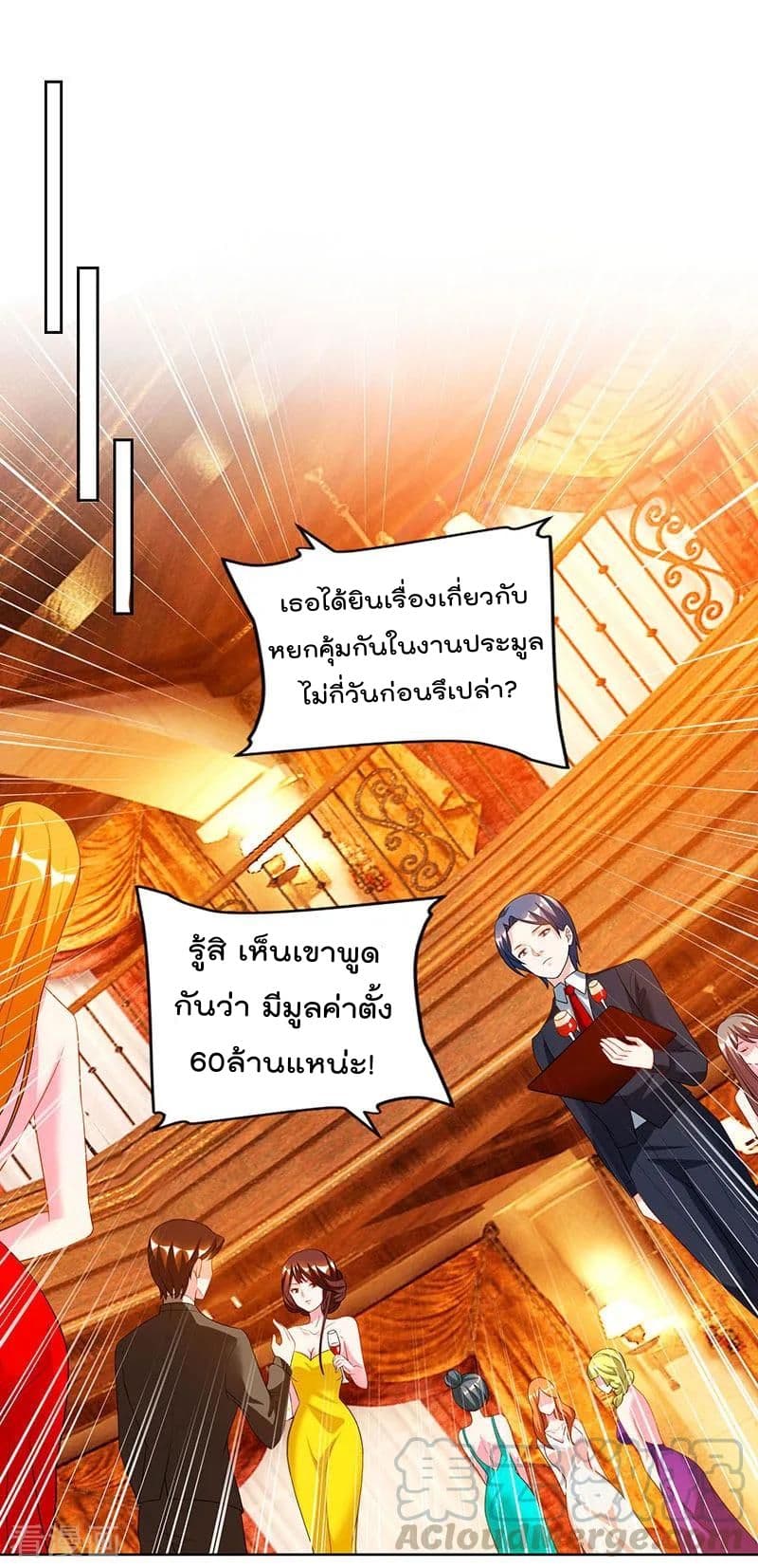เธญเนเธฒเธ Rebirth Abandoned Less Return
